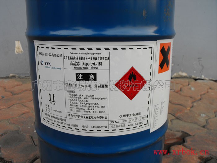 供应BYK分散剂BYK110，BYK161，BYK164，BYK111